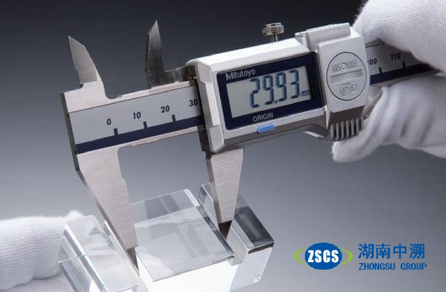 几何学仪器计量校准